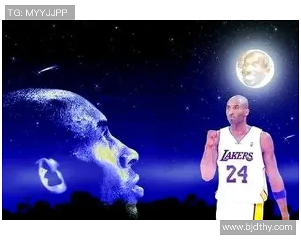 科比传奇：从篮球场上的巨星到全球偶像的辉煌人生与不朽精神