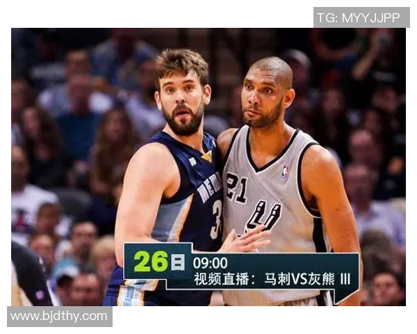 马刺对阵灰熊直播观看渠道及时间详细介绍